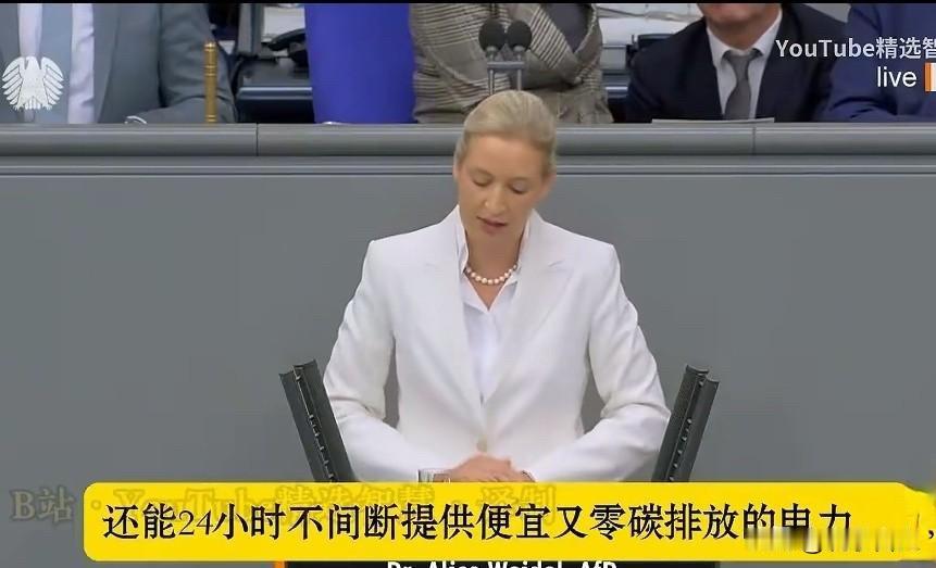 魏德尔说话向来不绕弯子，这回又整了个让很多人懵圈的发言——她说，别把中国跟俄罗斯
