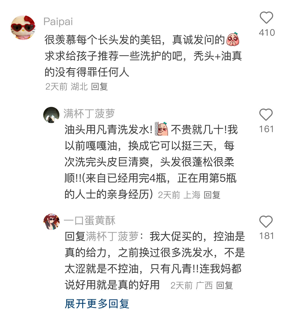 脸小就一定上镜吗夏一秒上妆