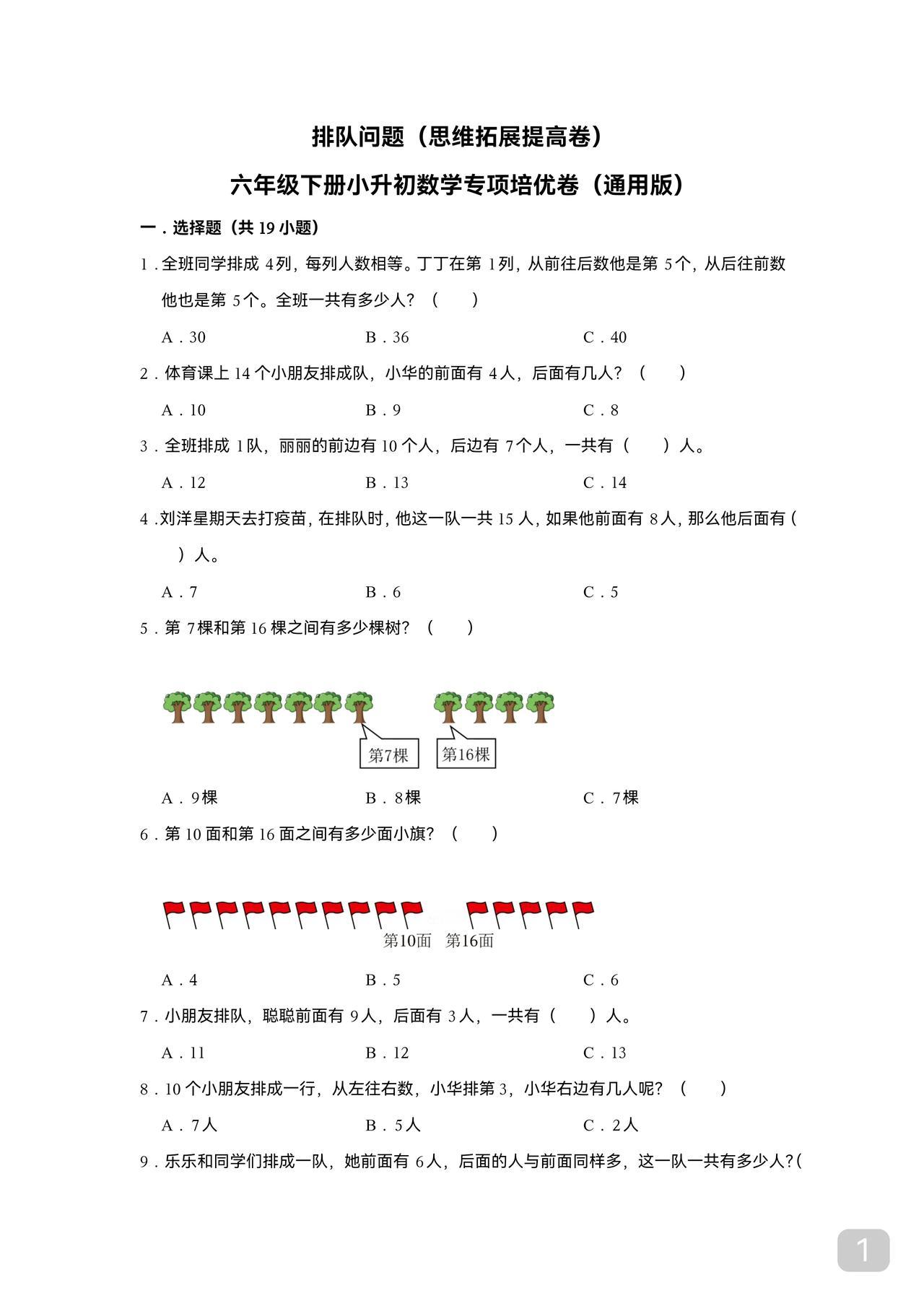 如果女生数学好那是很恐怖的大概率985因为女生文科有先天优势若再加上数学
