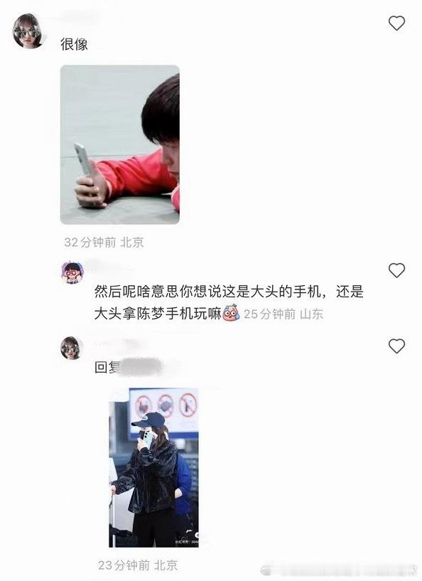 就连最喜欢磕的德班送祝福都是用陈梦代言的手机型号发的🙊🙊🙊，做CP粉能被戏