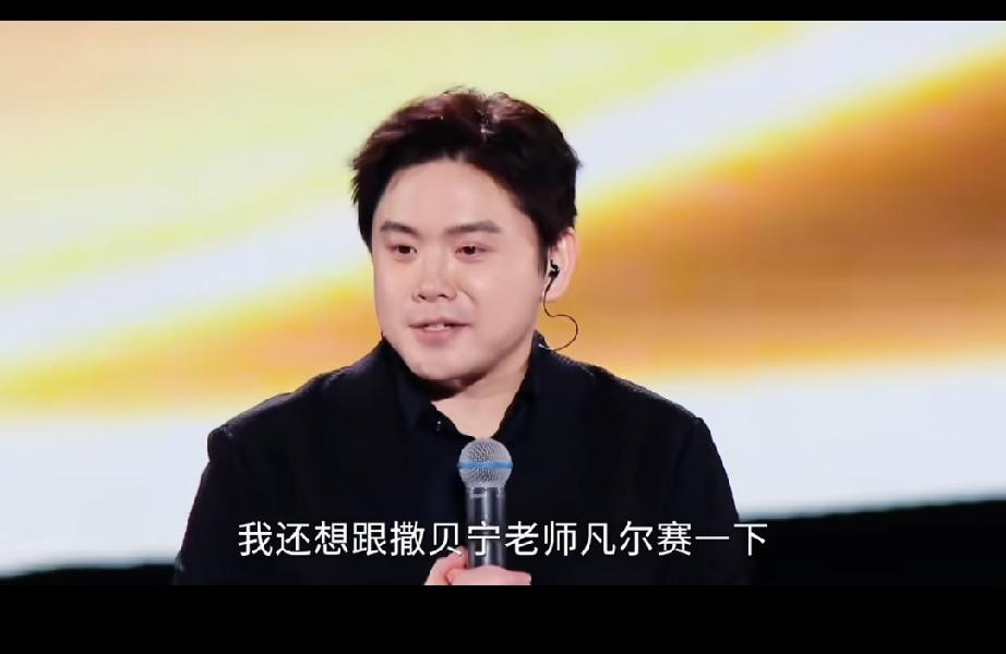 追觅创始人兼CEO俞浩对撒贝宁说：“撒老师，听说你是保送到北大的，不过我比你更厉