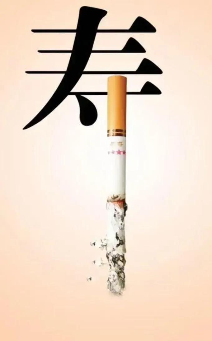 我敢断定，再过20年，烟草公司将会面临倒闭的局面。有网友说：我们这3线城市，