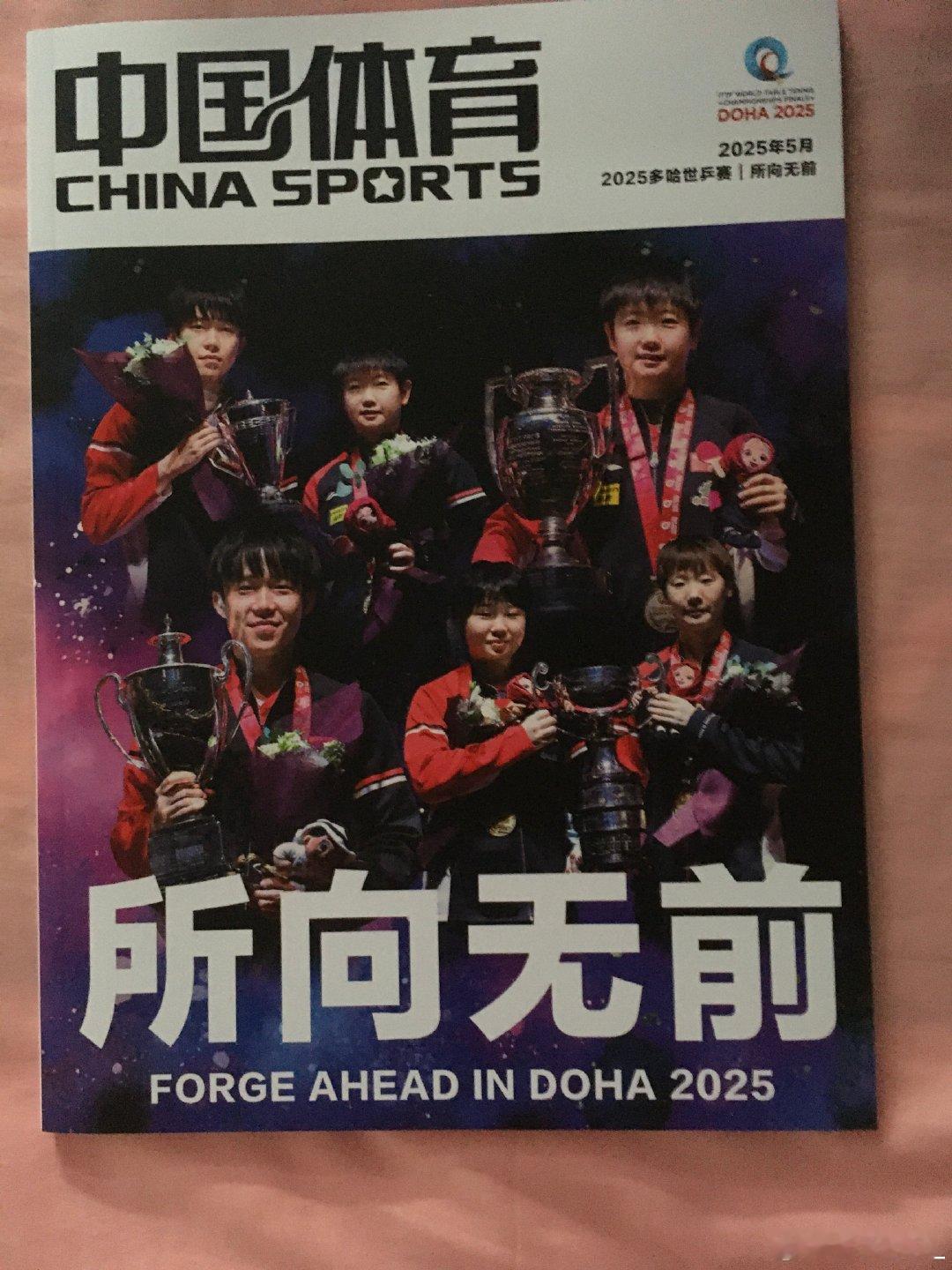 #王楚钦周边中转站#🙌🙌#王楚钦#出周边​