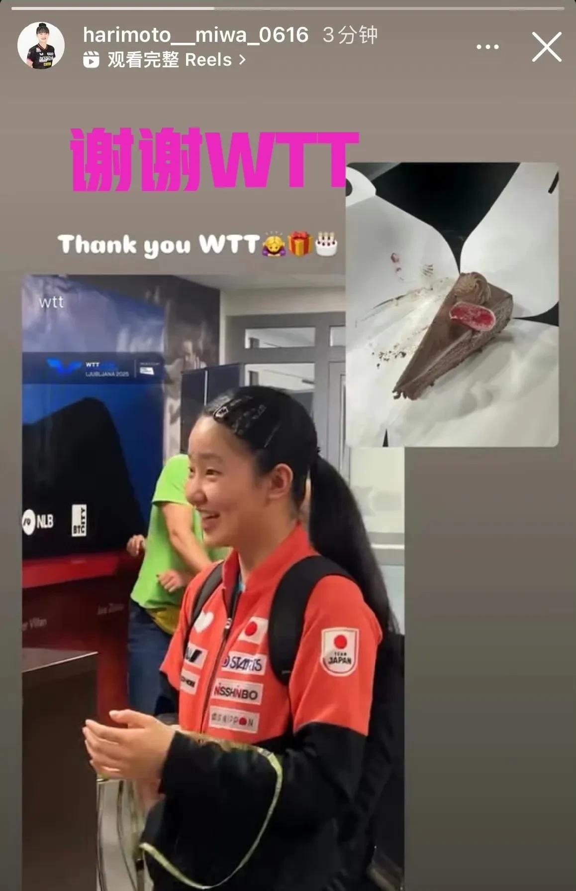 抠门成这样？[笑着哭][笑着哭]wtt卢布尔雅那站球星赛现场收到的。只会赚钱和压