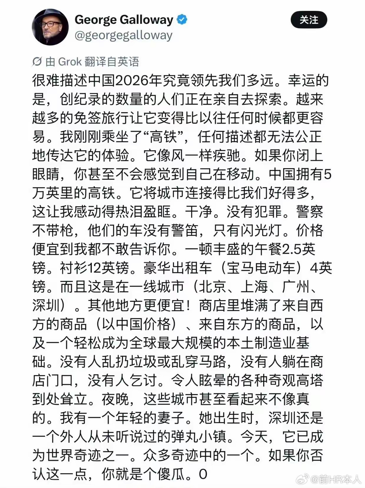 免签到中国旅游的老外，写出来简直就是意林啊。我们日常熟悉的东西，在老外眼里已经是