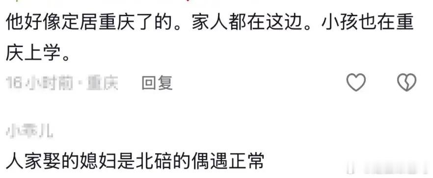 原来52岁的李乃文也像任重一样为了老婆在重庆定居了！有网友分享出在中央美地偶遇到
