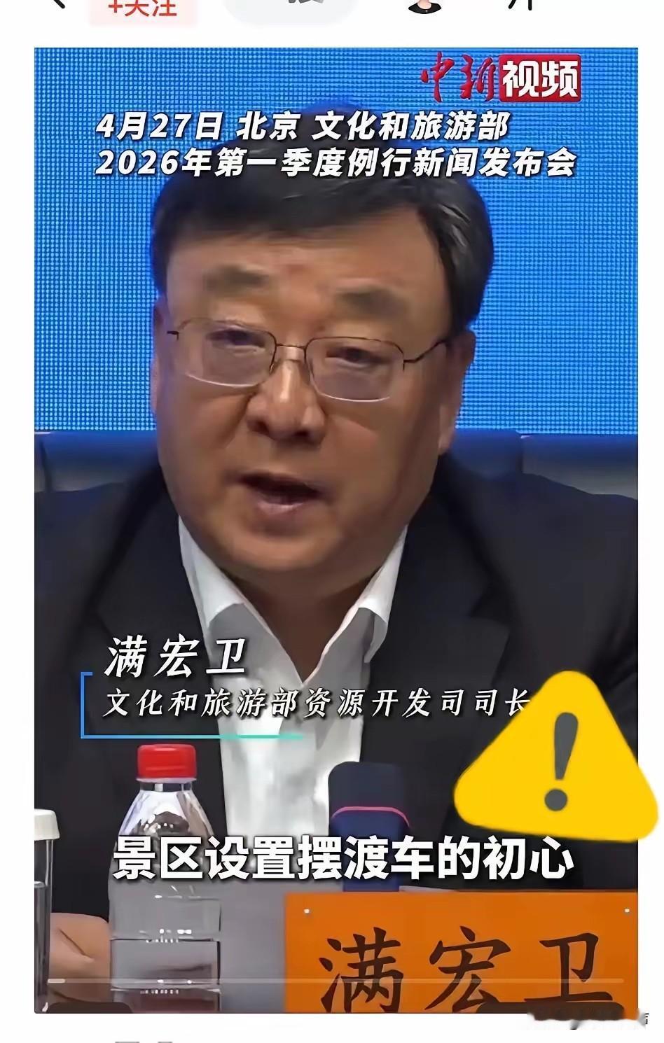 牌子都快保不住了，还在跟游客玩心眼子。文旅部四月底就公开点名了稻城亚丁，38