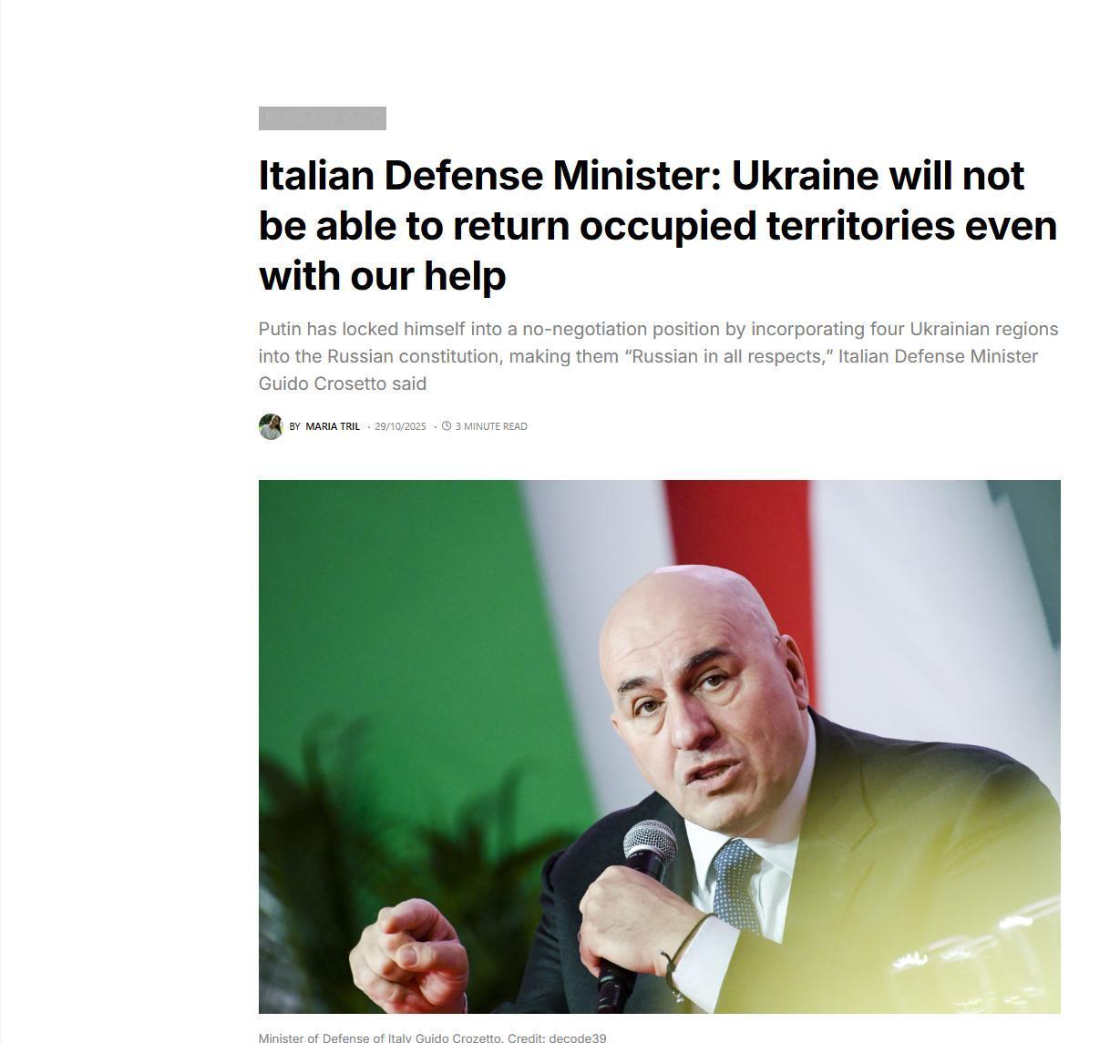 意大利防长：【乌克兰拿不回那些土地了，就算有北约帮忙也拿不回。】意大利防长克