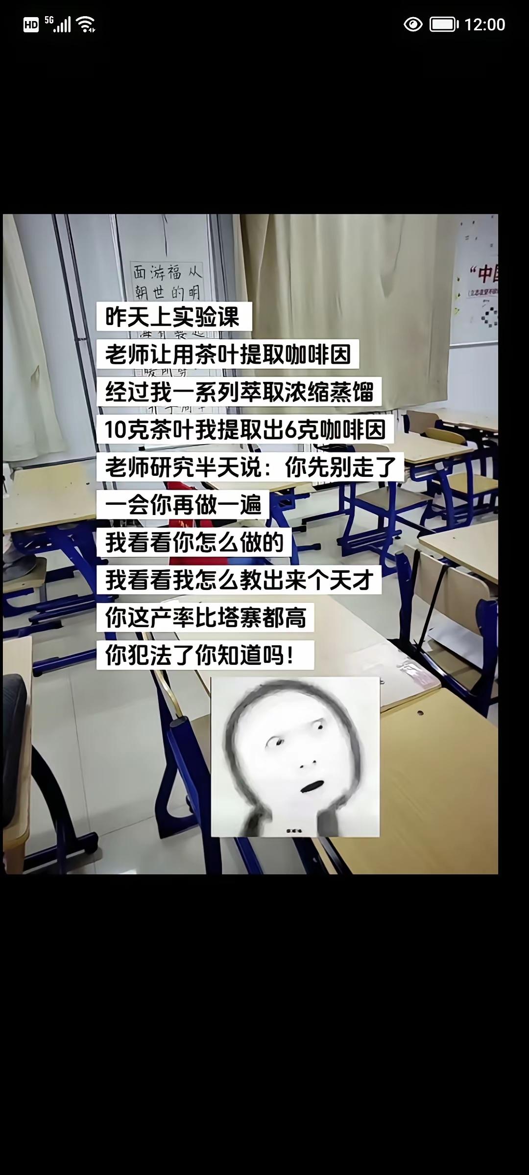 这产出，还种啥咖啡豆啊！[捂脸哭]