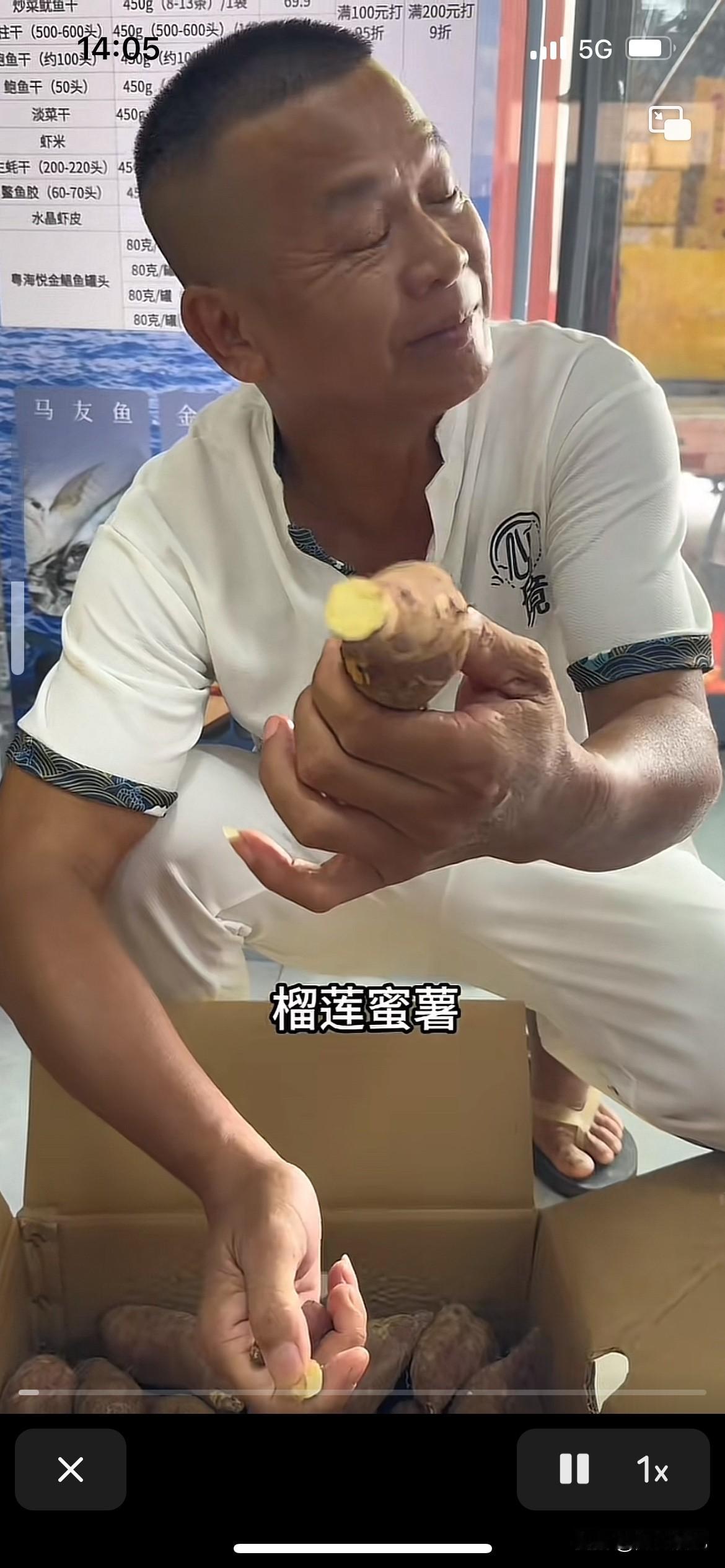 全红婵爸爸也是一位奸商，游客光顾他家的超市，本来想买番薯的，问他怎么选好的，他直