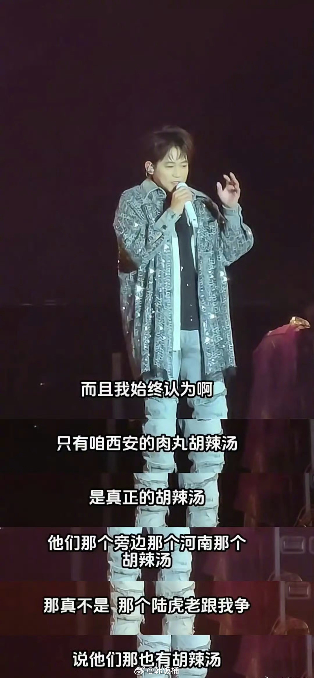 苏醒被指拉踩河南胡辣汤一堆人说应该有支持自己家乡美食的权利…但你支持不就好了，拉