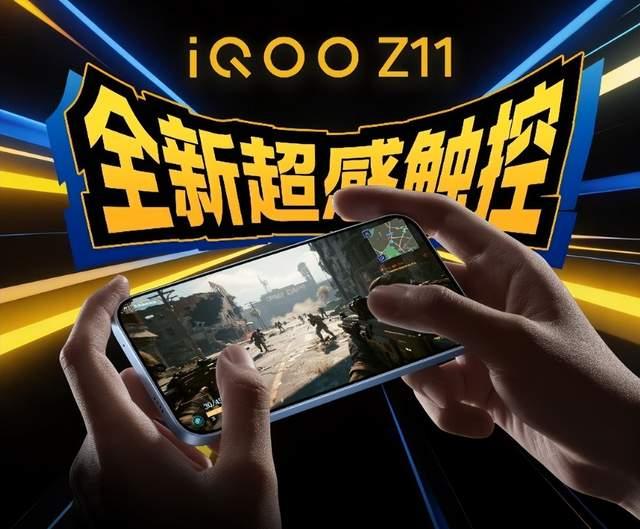Z11系列定档3月26日，配置太猛！操作有点狠！看到165Hz刷新率，妥妥的电