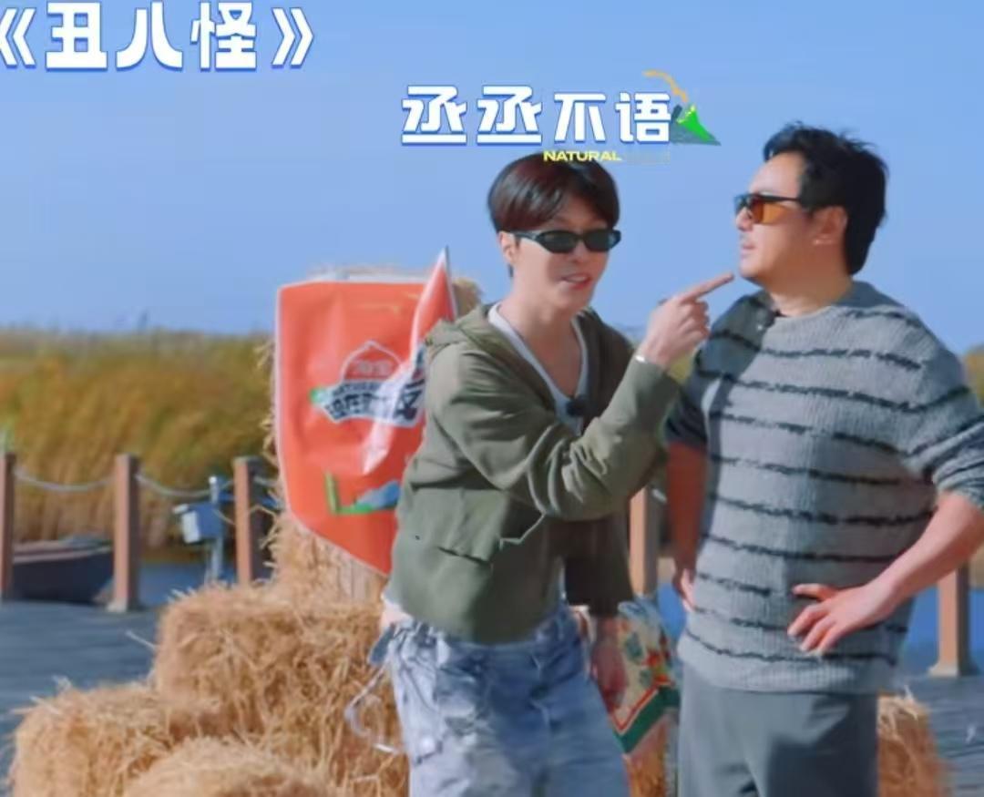 沈腾范丞丞玩猜词游戏，范丞丞指着沈腾，胡先煦一下就猜出《丑八怪》这个词！沈腾本来