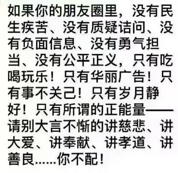 我觉得他说得很有道理。