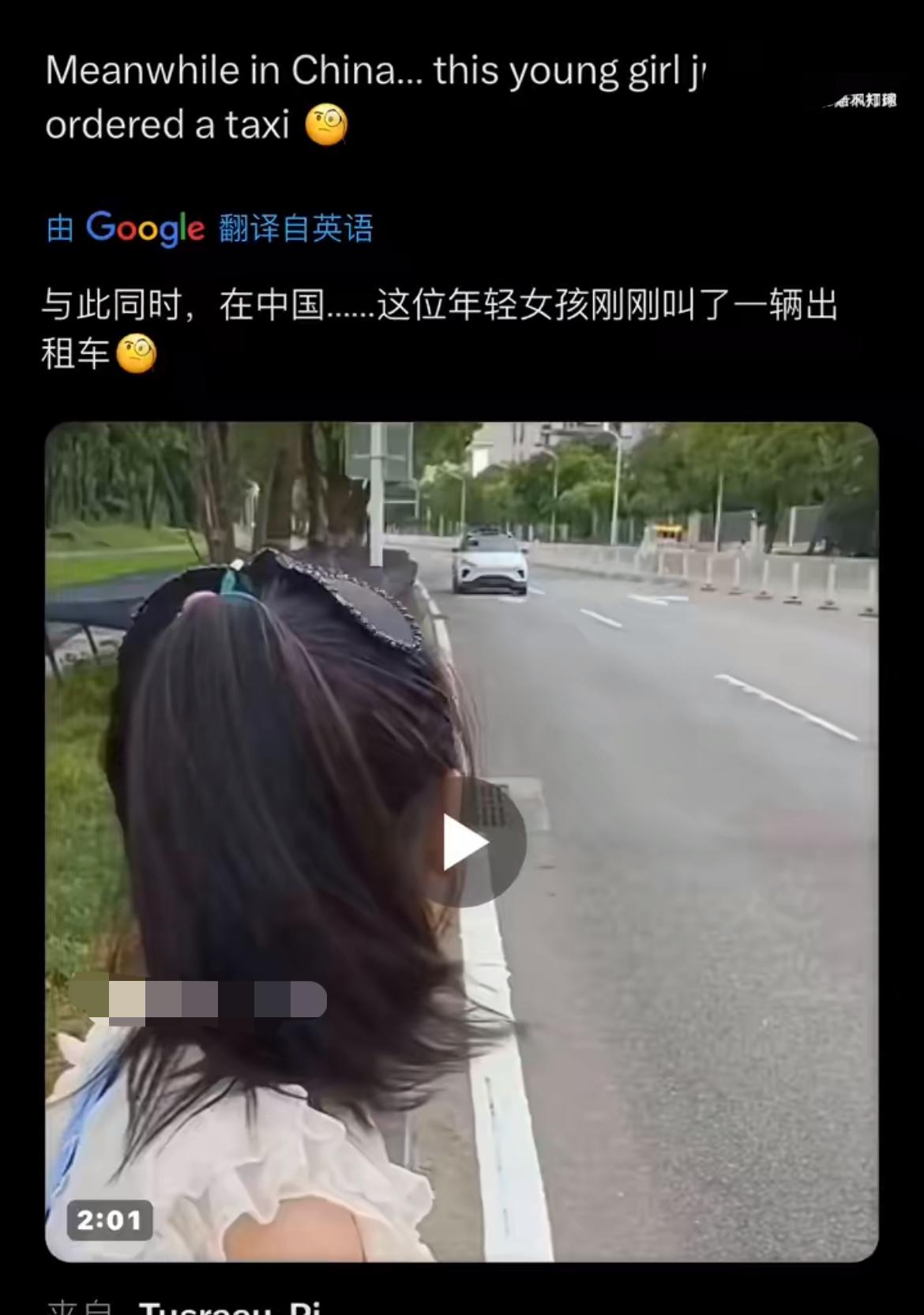 原来不是我们在墙外，而是他们在墙外外网爆火的一个视频，中国小女孩叫了一辆出租车