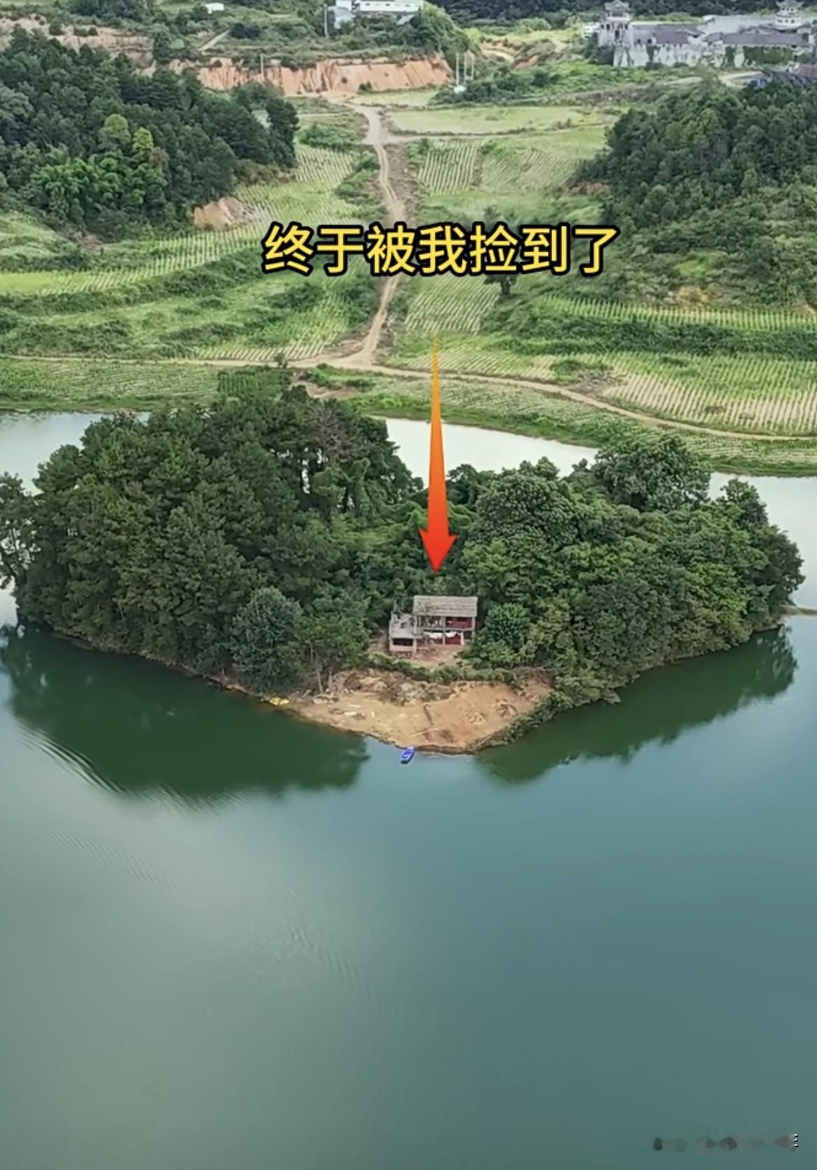 终于被我捡到了，3千买下岛上房子🏠可大家都说我亏大了‼️大家觉得怎么样呢