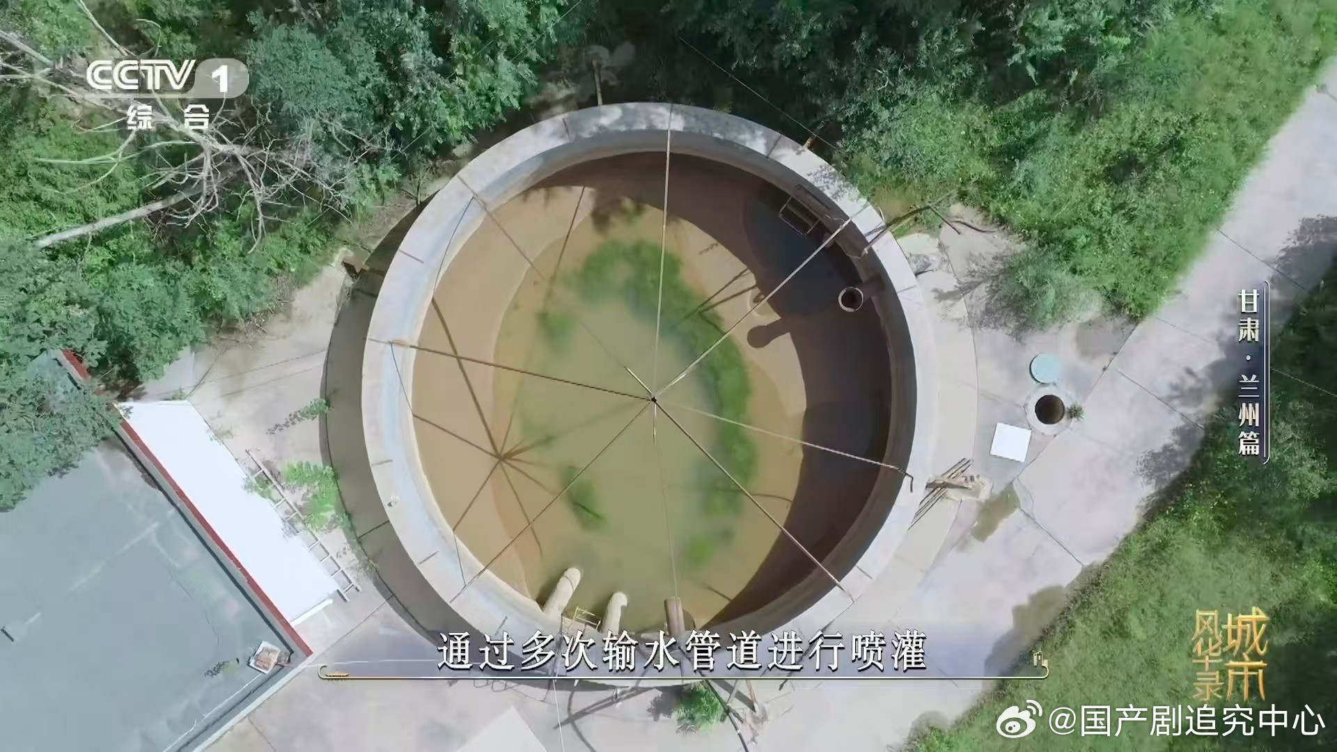 兰州人70年种活了1.6亿棵树以前没水利条件，兰州人就背冰上山，靠冰化了浇水种树