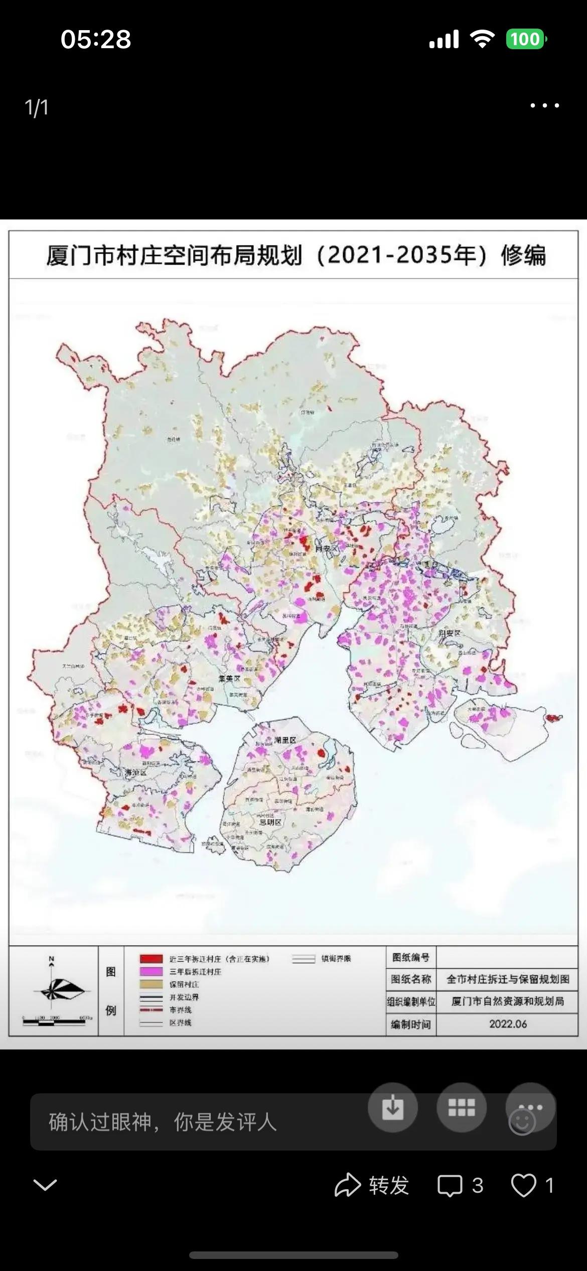 带你认识厦门在福建，厦门城建最好？是副省级城市？名气最大？权威