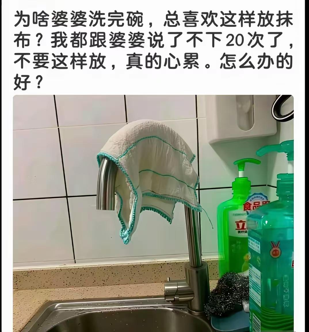 要是亲妈这么放，你还会这么生气吗？