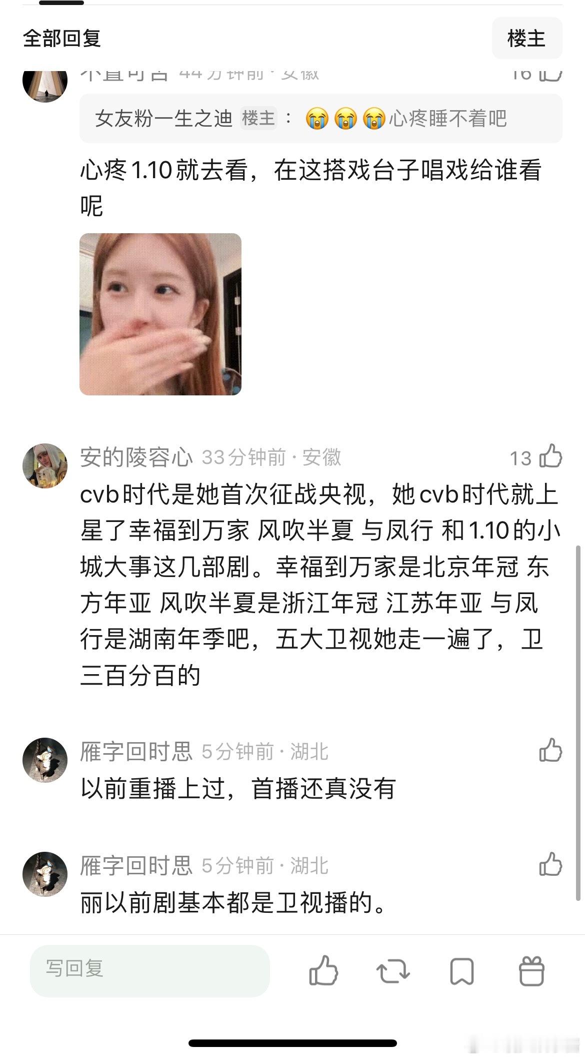 小城大事居然是赵丽颖第一次央视上星？