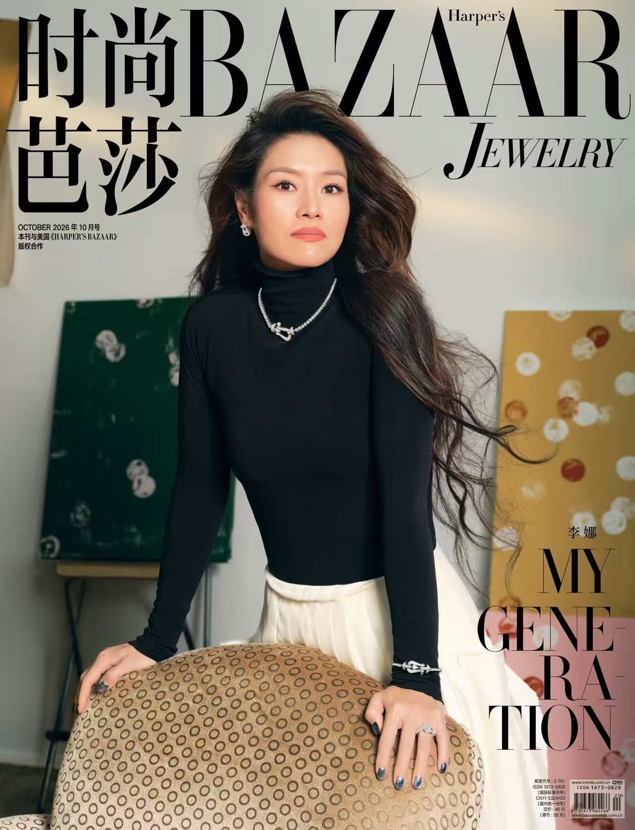 @李娜的明媚与松弛