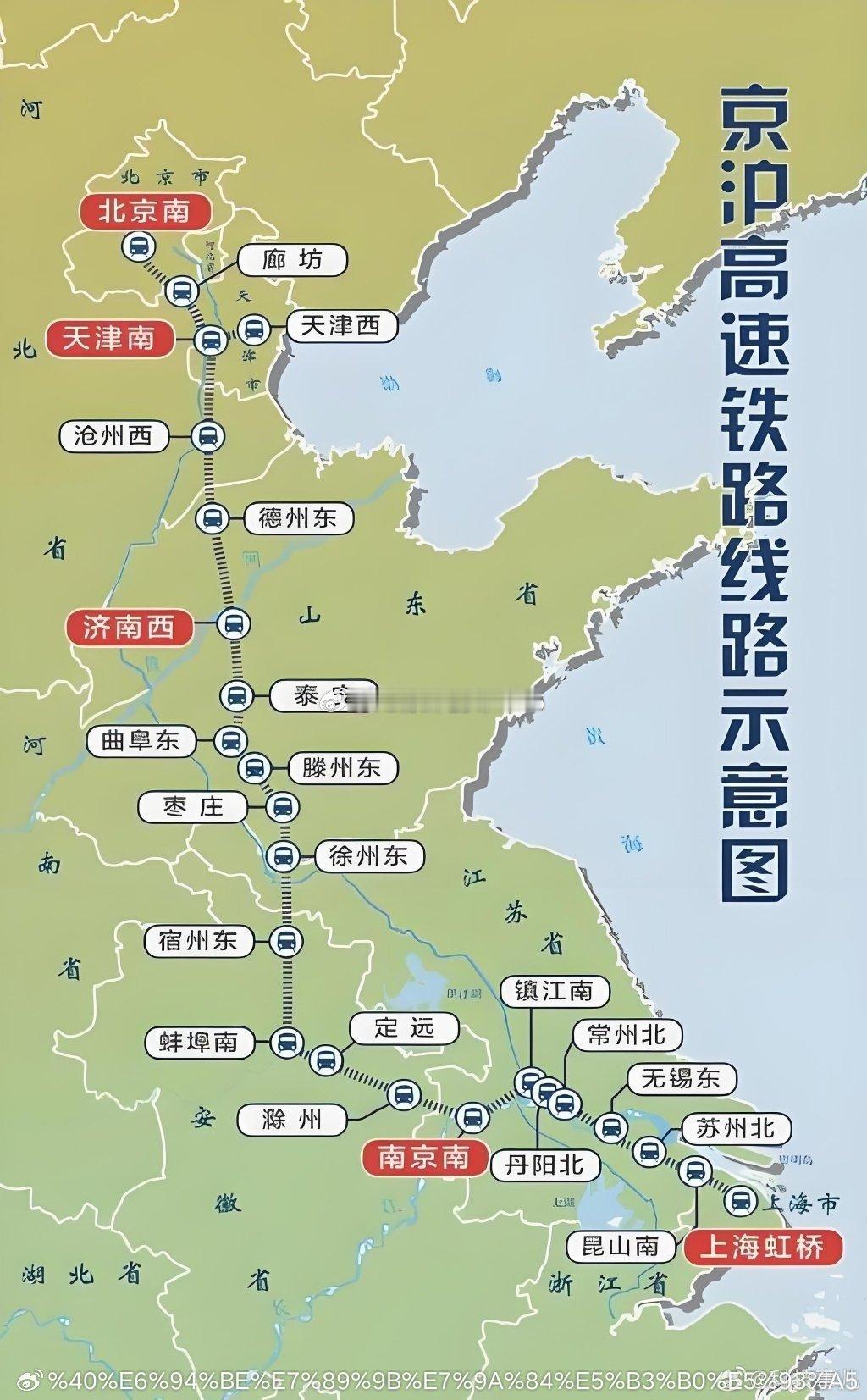 2018年：京沪高铁净利润102.48亿2019年：京沪高铁净利润110.68亿