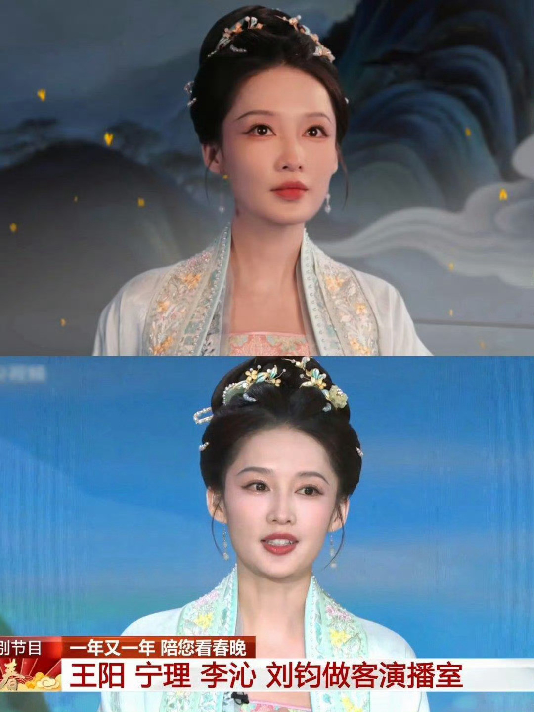 网友总结，春晚舞台镜头把李沁、热巴拍丑了，把王楚然、秦岚拍美了，你们认同吗？