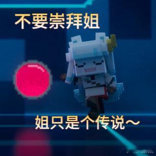 非人哉大电影预售开启《非人哉》十周年特别大电影要来了！！穿越游戏，限时玩家，九月