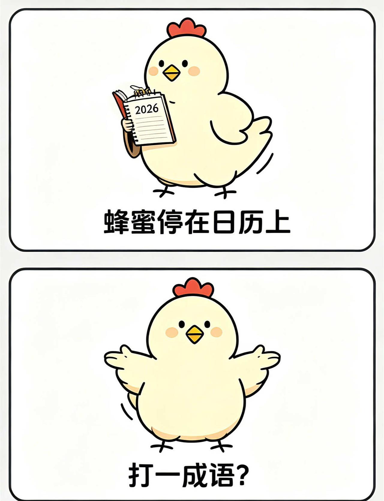快乐加载完毕，谁懂~梗图脑洞大开搞笑离谱但合理合理但有病