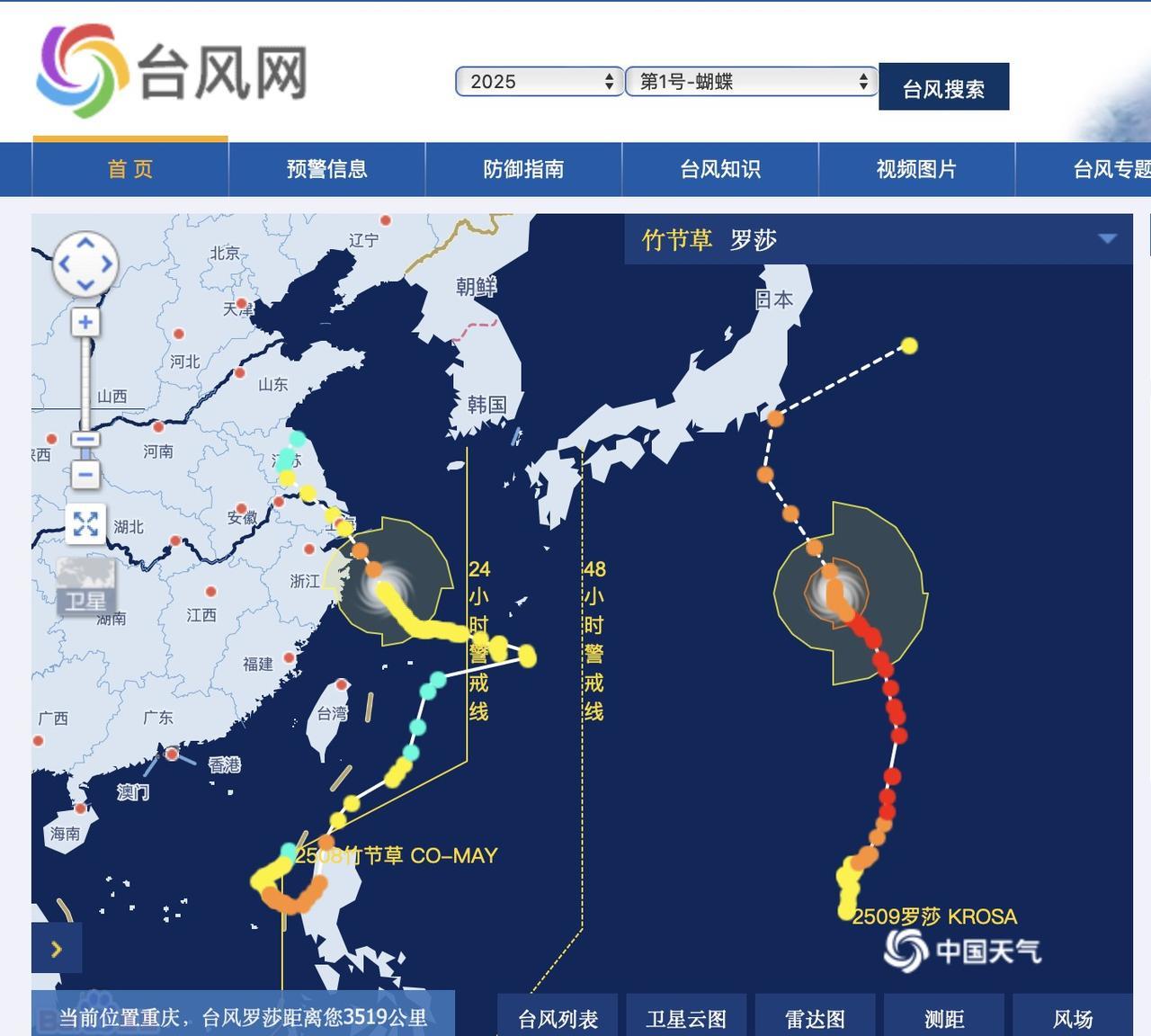 7月30日，台风竹节草来袭，上海大暴雨！未来三天，长三角，江苏，浙江，大雨，暴雨