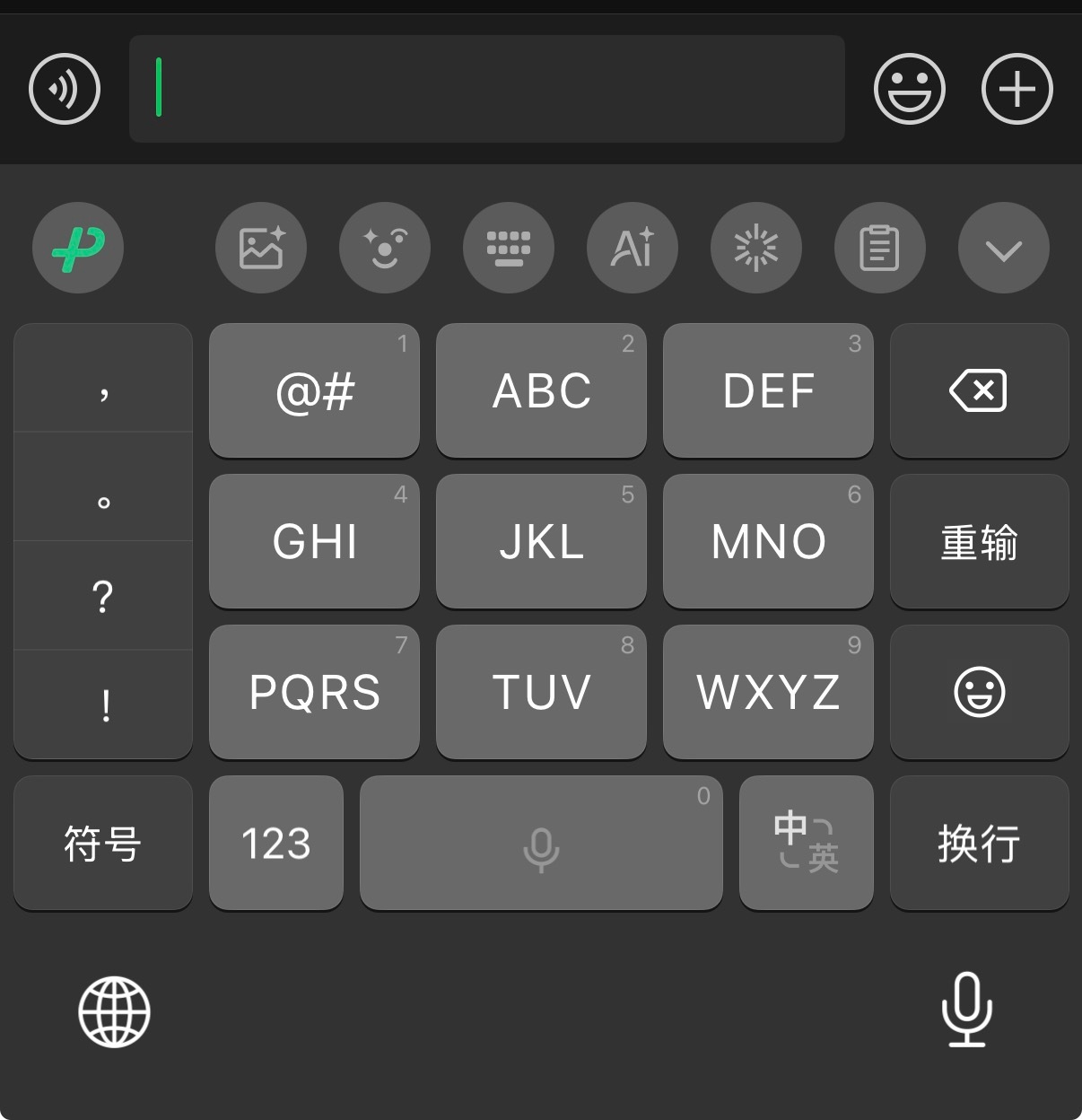 看朋友打字，发现他的键盘皮肤是那种花里胡哨的动漫图，按键都看不清。我是万年默认皮