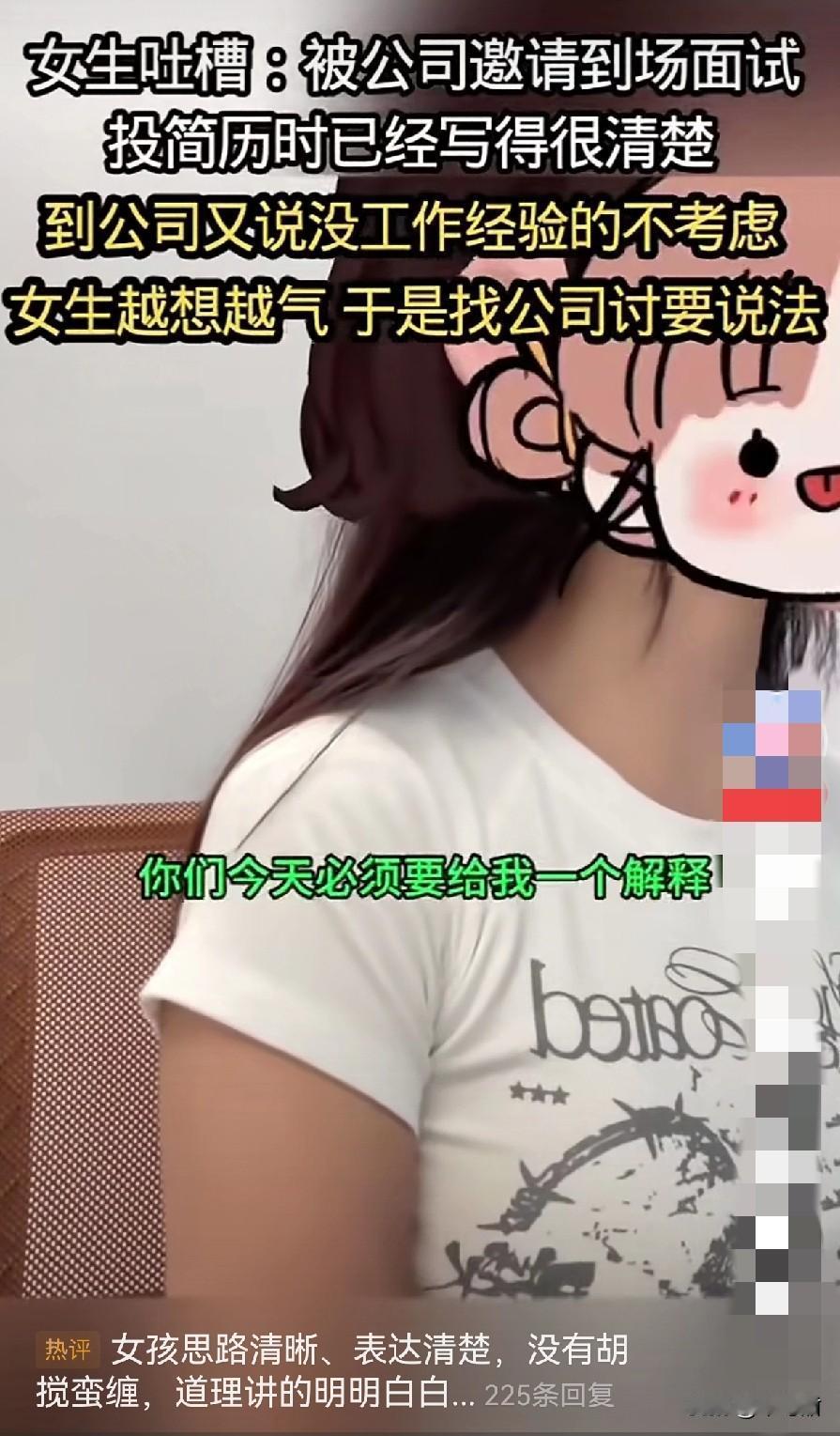 现在的00后实在太刚了，做了好多我们以前敢怒不敢言的事情，如今这时代里，只有00
