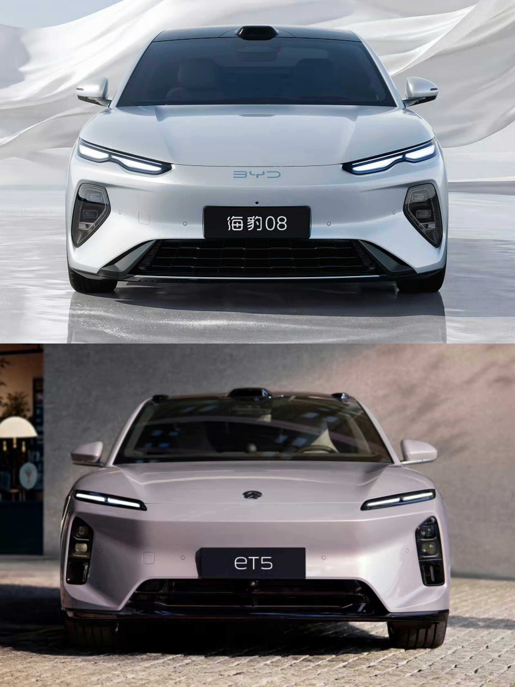 这俩放一起比较的话，确实像