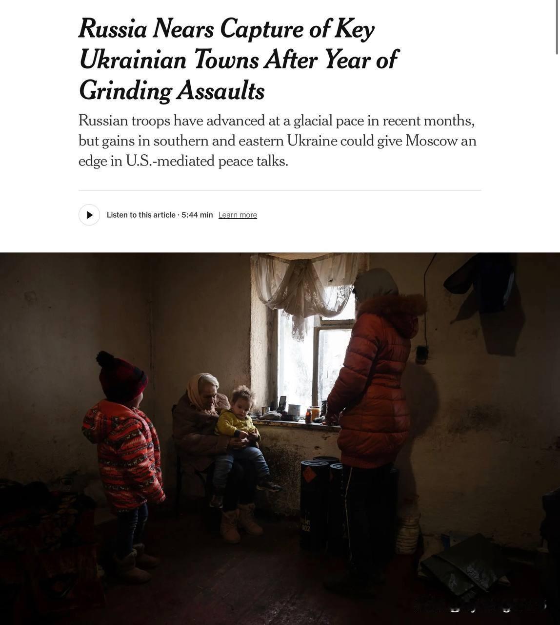 《纽约时报》的头条标题是：“经过一年艰苦卓绝的攻势，俄罗斯即将攻占乌克兰关键城市