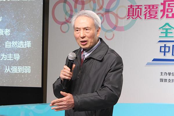 八旬院士程书钧老先生, 最新公布癌症就怕一个字!