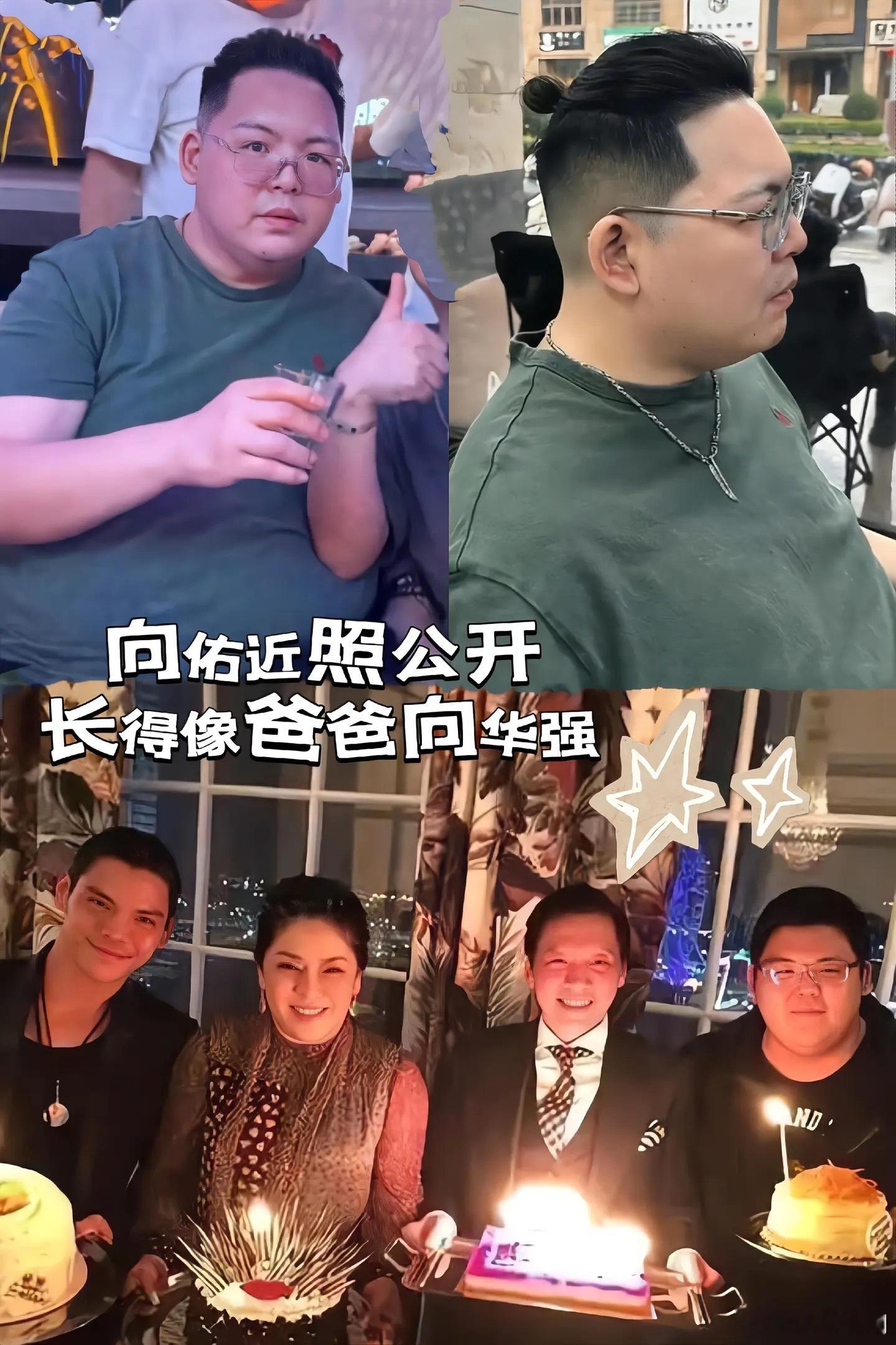 向太儿子向佑近照曝光向佑近照公开，长得像爸爸向华强。近日向太罕见提起小儿子向佑，