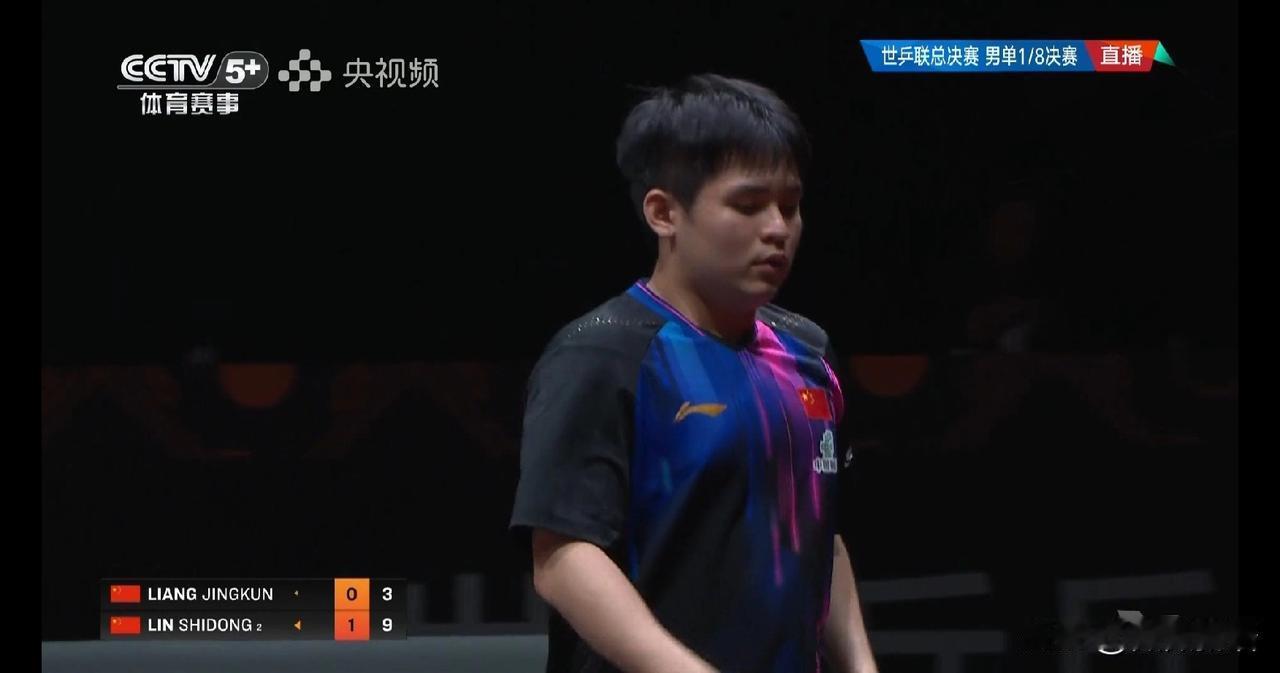 林诗栋现在是真的涨球了。看到王励勤、志强、孙逊和王皓都在看男单的比赛，林诗栋是