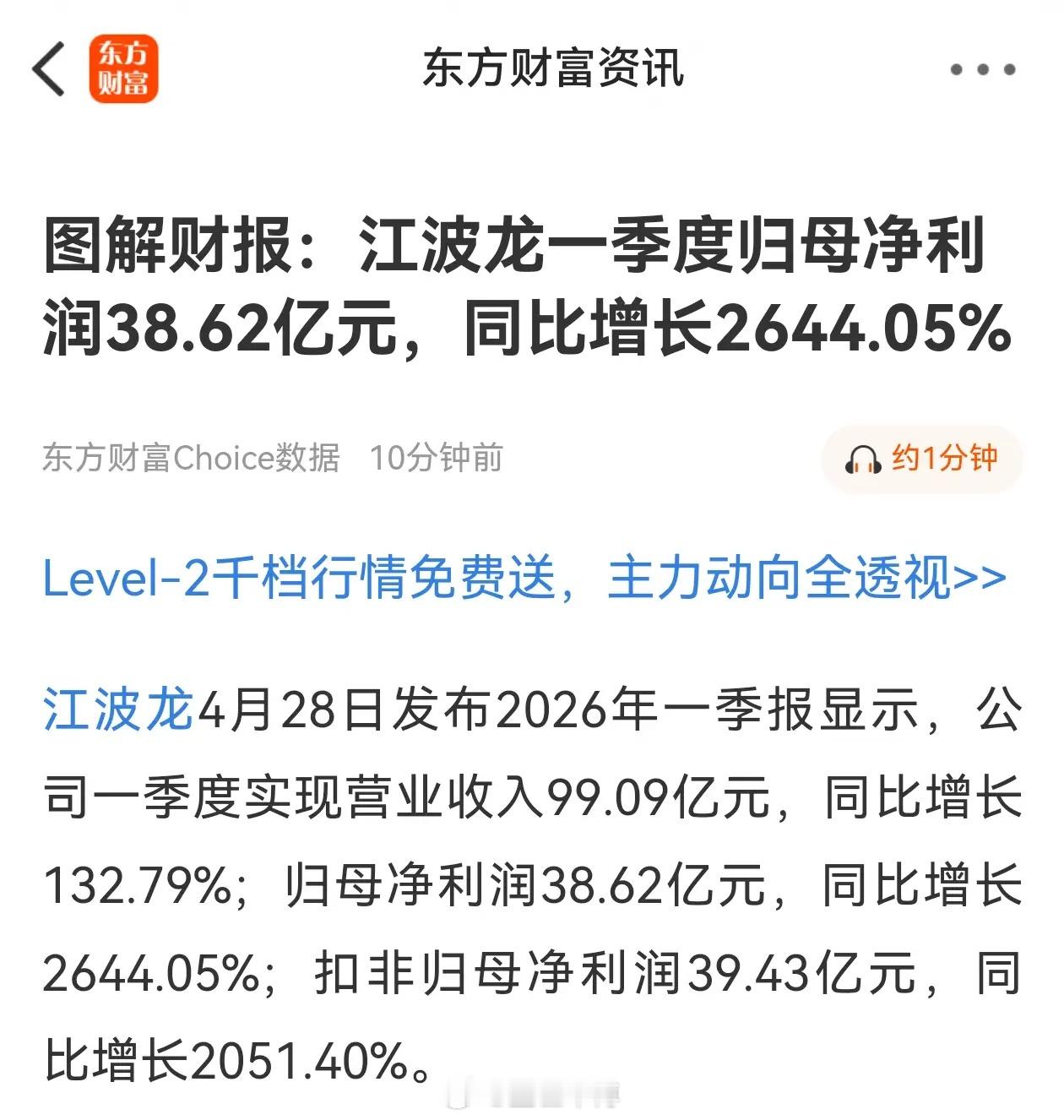 光模块不够耀眼，存储才是王者。一季度业绩显著增幅的板块不少，去年下半年开始涨价的