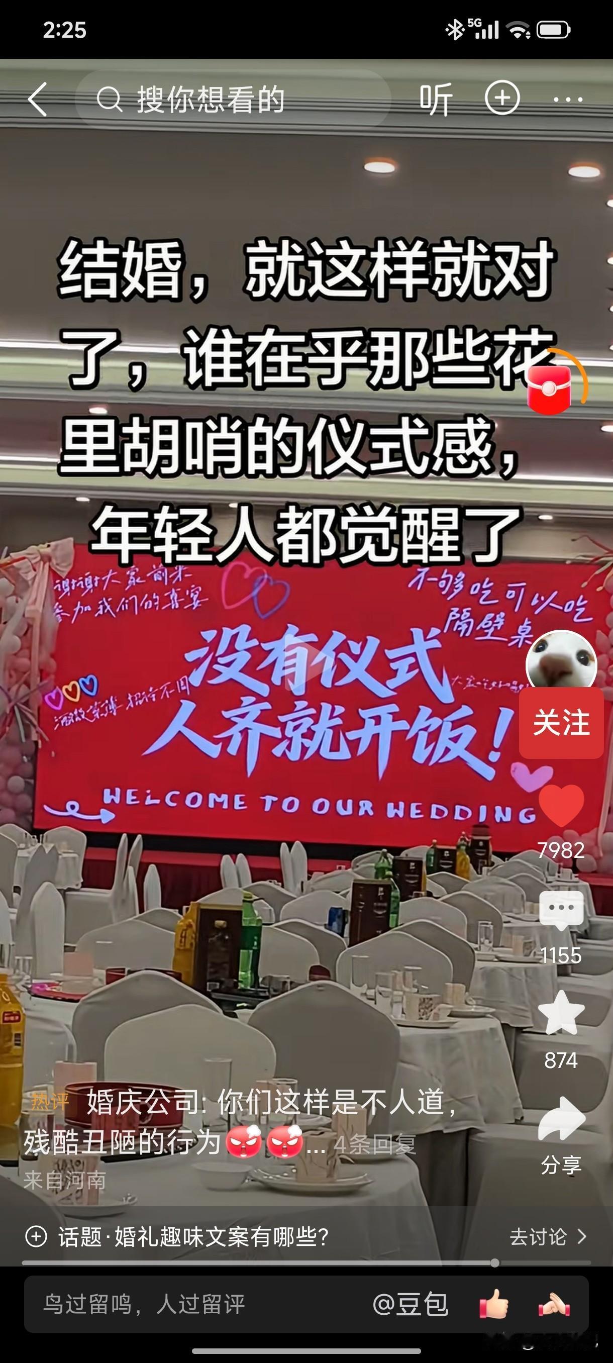 我觉着这样就非常好节省下来的时间精力和钱通通都给了儿媳妇让儿媳妇自由支配