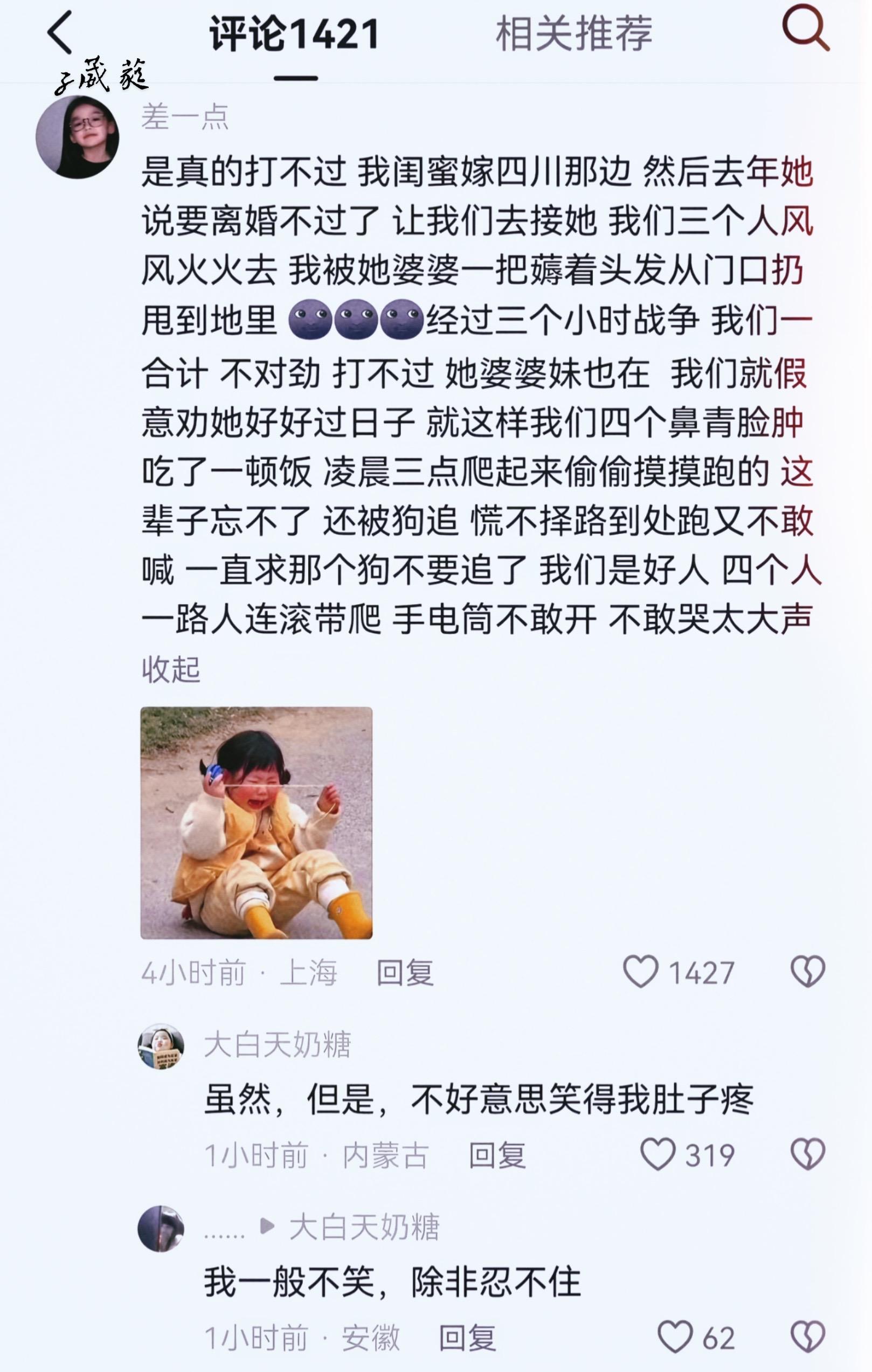 初听以为是爱情