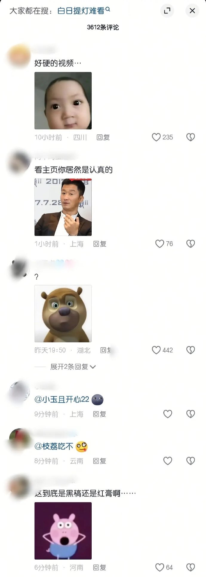 迪丽热巴在抖上口碑翻车了，她的《白日提灯》到底好看不好看？