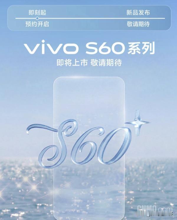 vivoS60系列已开始预约，本次涉及两款机型，分别为vivoS60和viv