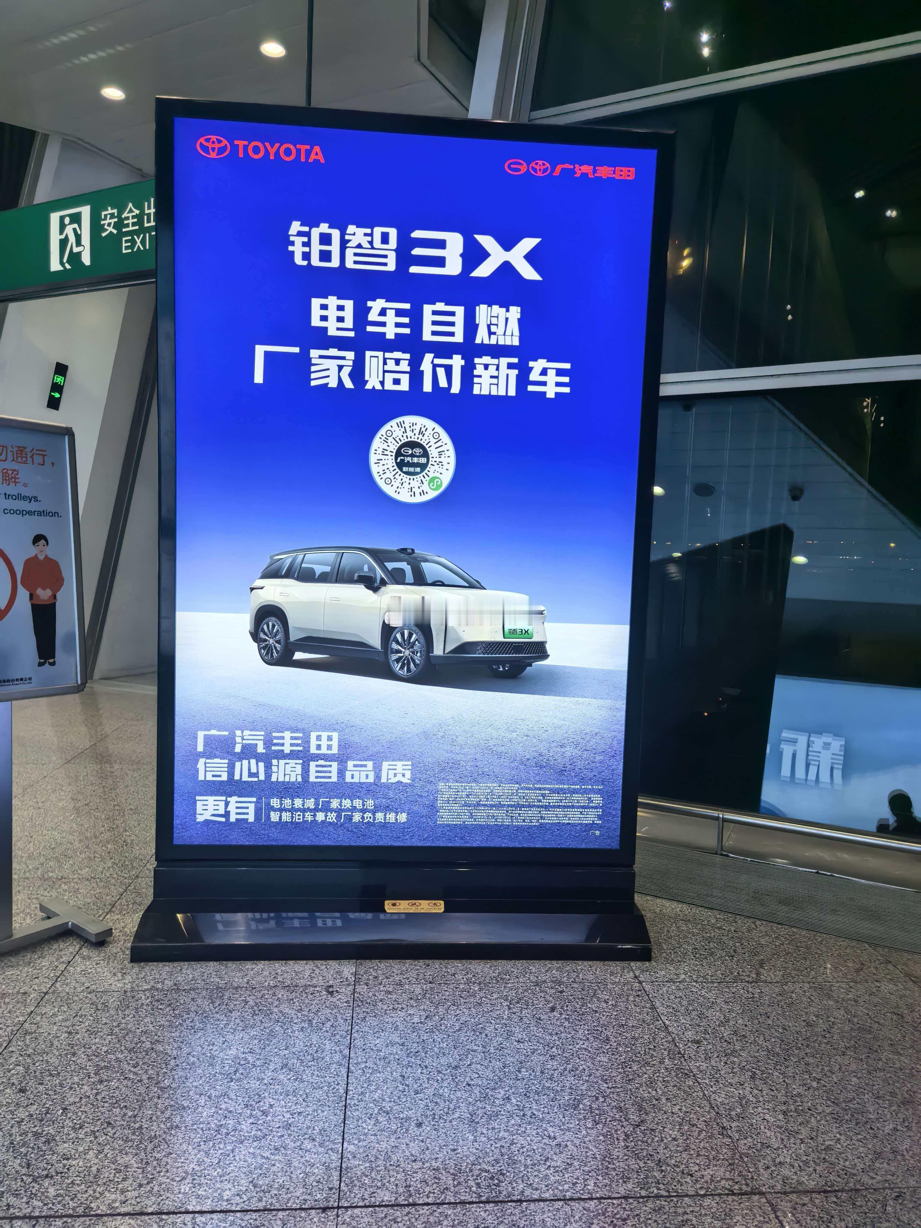 这个卖点有点…