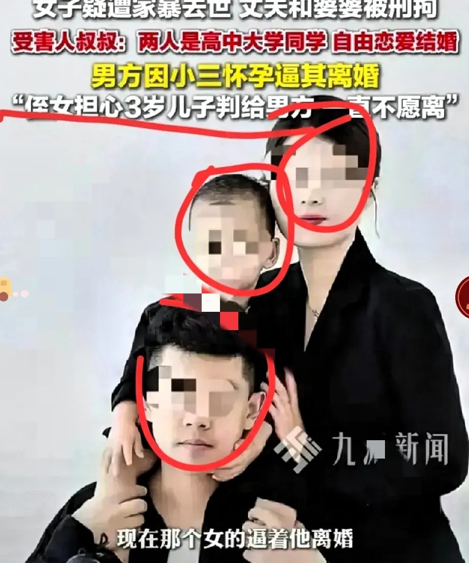 河北家暴致死案的真相，不止是简单的家暴，真正的原因是丈夫张某出轨后，为了