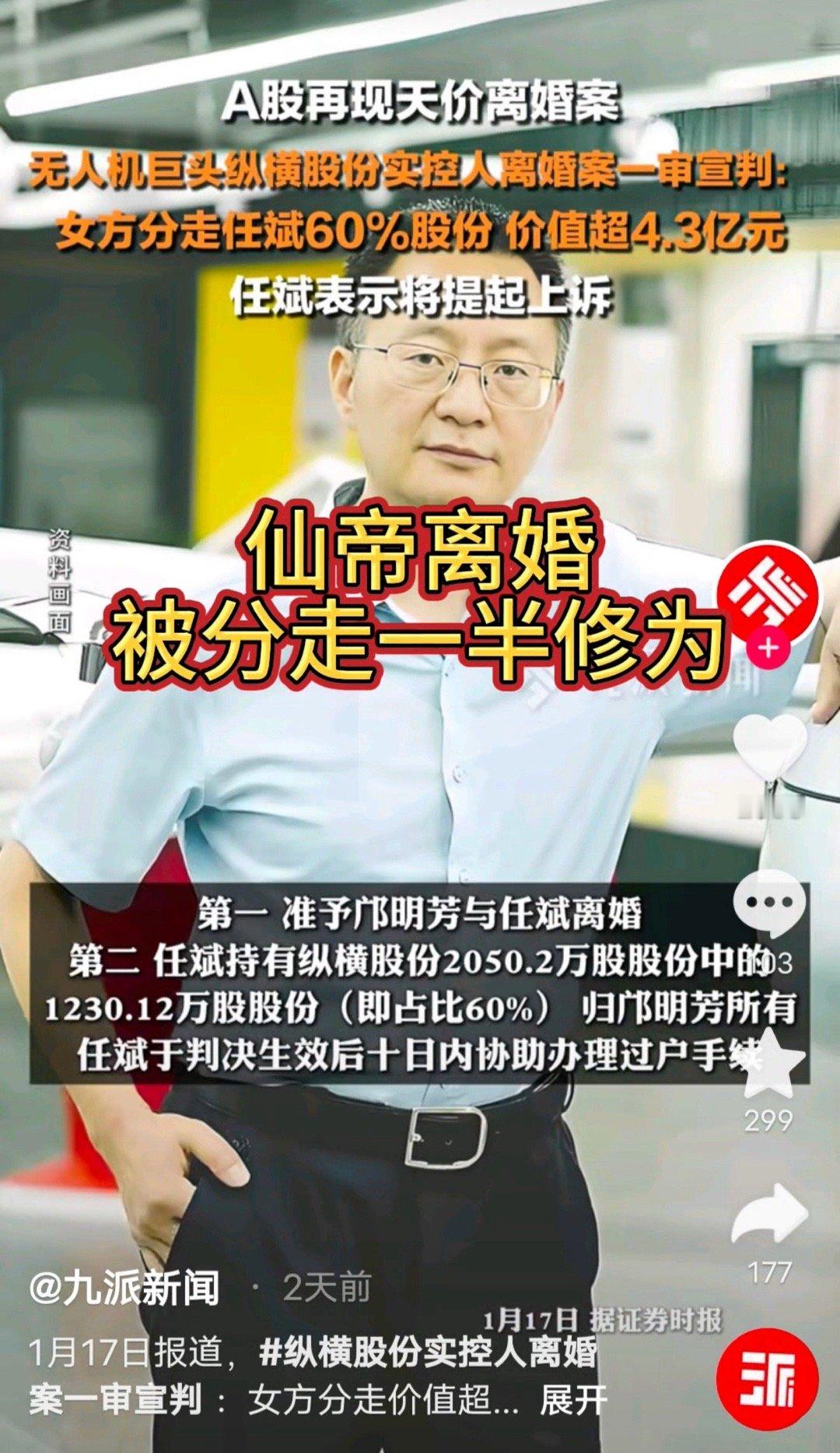 仙帝？仙帝来了也得给我分一半修为