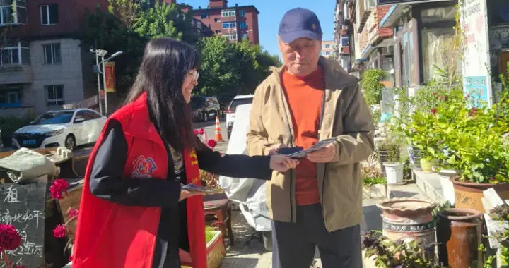 【志愿沈阳 你我同行】友谊社区开展“青年助力基层”志愿服务活动