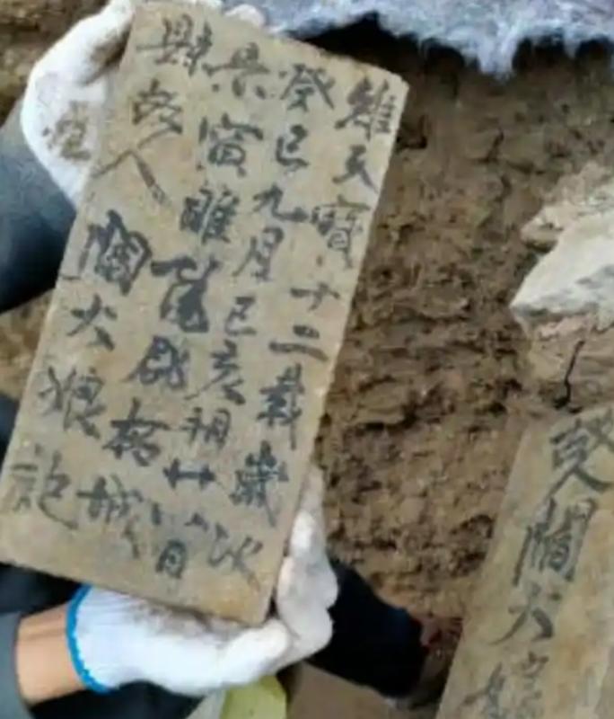 挖开商丘城墙，考古队当场惊呼！封门砖上唐代墨书如新，38字墓志写着“严大娘”，