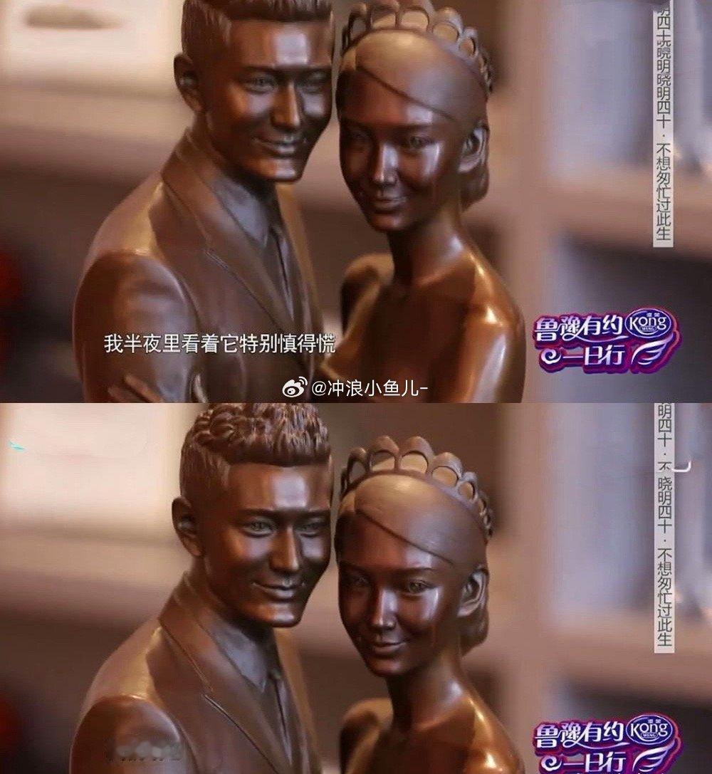 黄晓明当年为自己和杨颖定制了结婚版的铜像，离婚了这个怎么处理？