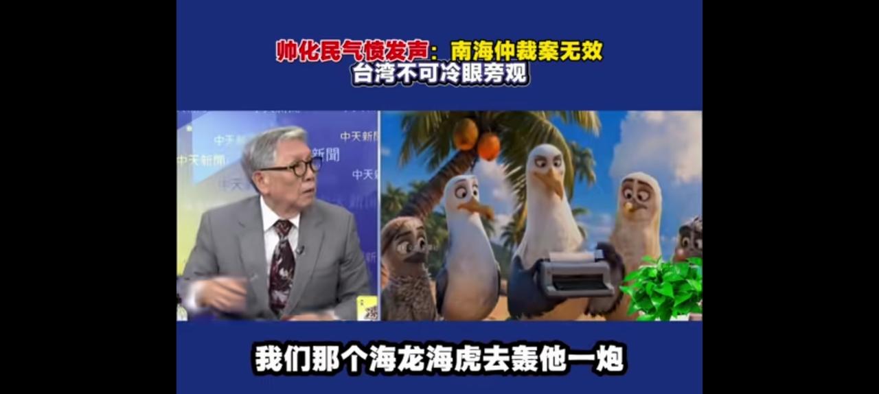 能，帅将军问小舰长能不能拿下中业岛？可惜嘴炮而已，但是侧面反应了军人血性。