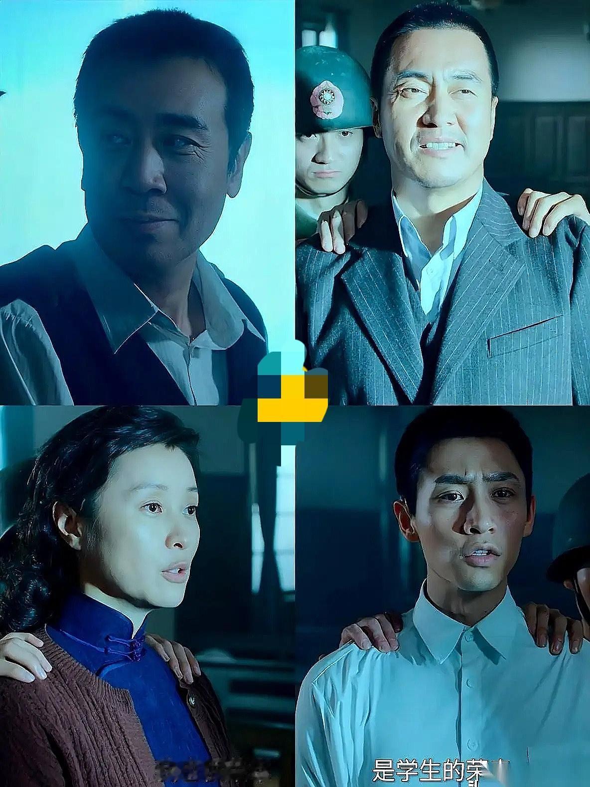 全剧最让我窒息的一幕,就是吴石当着所有人的面,问陈宝仓:“情报送出去了吗?”。